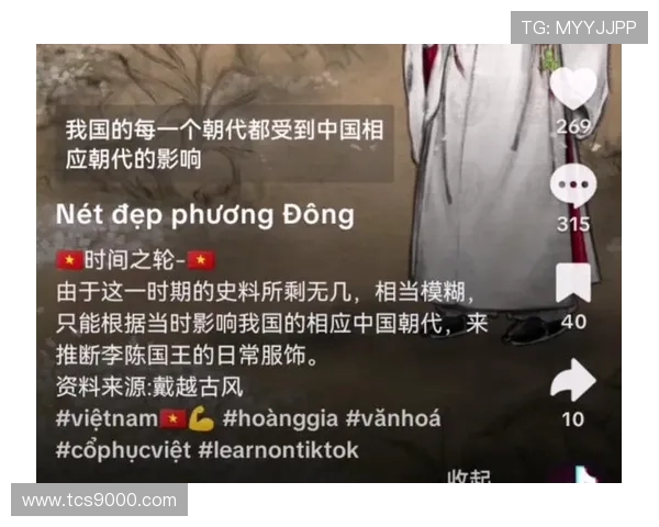 越南博主:中国队体能惊人建议检测兴奋剂 越南博主:中国队体能惊人建议检测兴奋剂