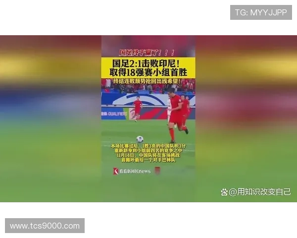 逆转在绿茵场大众调侃马赛新徽